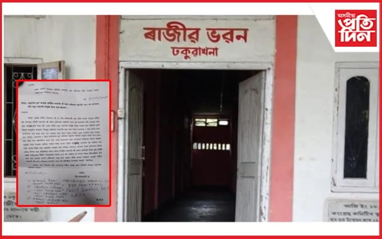 ঢকুৱাখনা ব্লক কংগ্ৰেছত বিদ্ৰোহ: সভাপতিক অপসাৰণৰ দাবী...